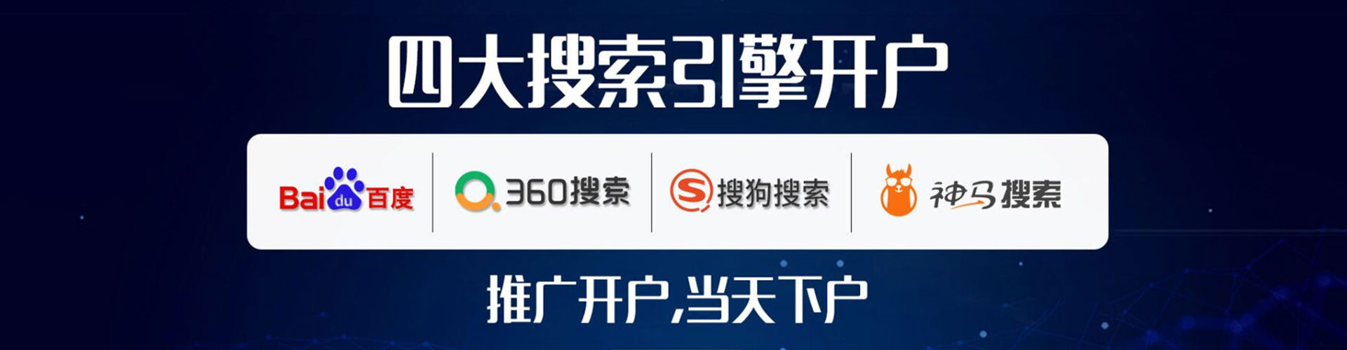 吐鲁番竞价广告