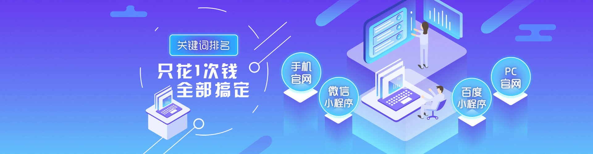 吐鲁番百度推广代理