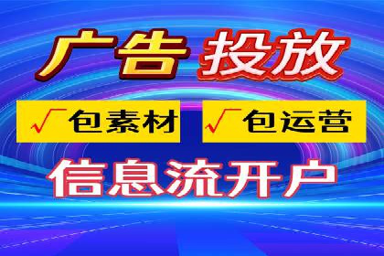 某企业选择百度推广代运营公司的效果评估