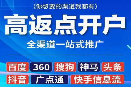 信息流平台运营实战解析
