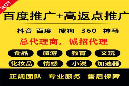 百度竞价代运营助力企业品牌形象塑造